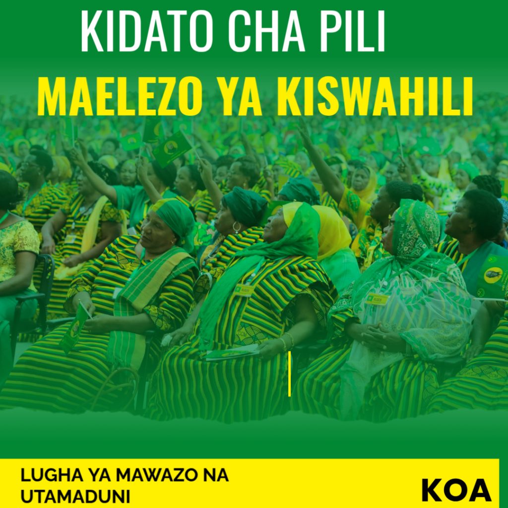 KISWAHILI KIDATO CHA PILI
